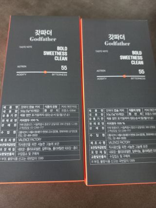 [카페뎀셀브즈] 캡슐커피 한달체험무료 호환캡슐 30개 0원 — 4점을 준 리뷰어가 2021년 12월 올린 사용 사진