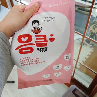 응큼떡볶이 — 5점을 준 리뷰어가 2021년 3월 올린 사용 사진