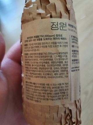끌랑님이 올린 리뷰 사진 2