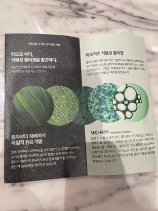 [NOW] 플랜트 콜라겐 비오틴 젤리 2박스_올리브영 전용 — 4.5점을 준 리뷰어가 2024년 7월 올린 사용 사진