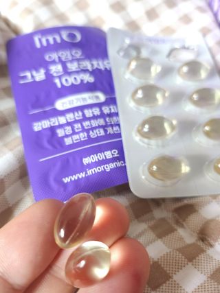 [입 터짐 방지템] 아임오 그날 전 보라지유 100퍼센트 60캡슐 1박스 — 5점을 준 리뷰어가 2023년 3월 올린 사용 사진