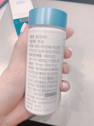 파파비오랩 승무원 콜라겐 콜라겐바다 — 5점을 준 리뷰어가 2020년 12월 올린 사용 사진
