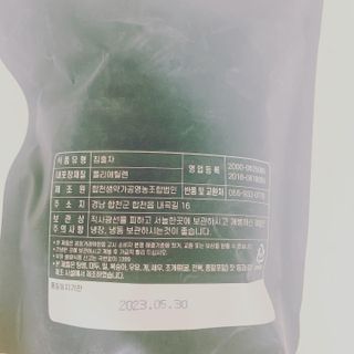 매일할일님이 올린 리뷰 사진 3