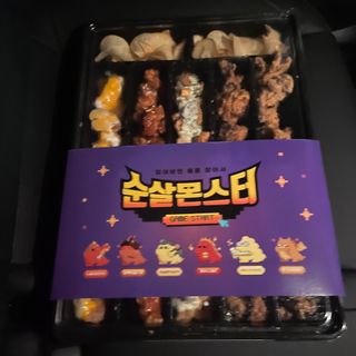 예림유님이 올린 리뷰 사진 3