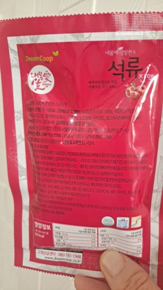 crystaltutor님이 올린 리뷰 사진 4