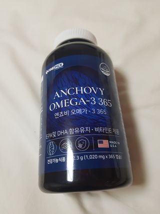서울약사신협 Finepick_오메가365_1020mg x 365캡슐 — 5점을 준 리뷰어가 2021년 4월 올린 사용 사진