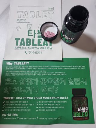율쓰럽럽님이 올린 리뷰 사진 2