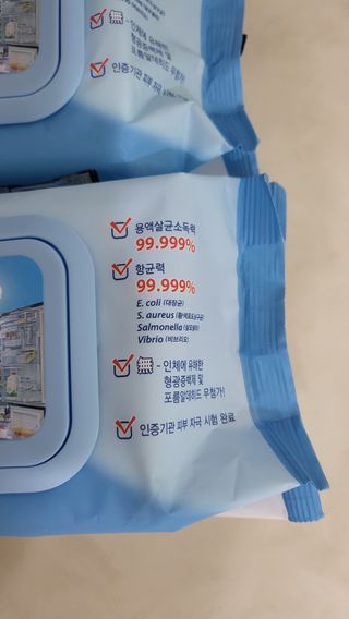 햅스 세균없는 주방 대형 2팩, HAPS sanitizer wipe — 4점을 준 리뷰어가 2022년 1월 올린 사용 사진