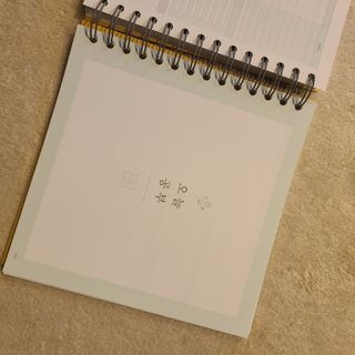 리훈 여러분의 오늘을 채워나갈 수 있도록 도와줄 오늘공부 1년용 스터디플래너 — 4점을 준 리뷰어가 2021년 3월 올린 사용 사진