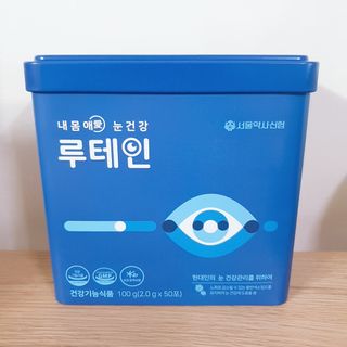 서울약사신협_내몸애눈건강루테인_2g x 50포 — 5점을 준 리뷰어가 2021년 1월 올린 사용 사진