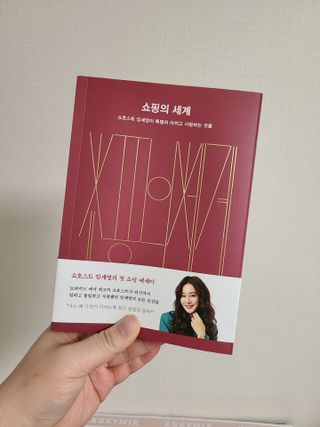 SeinBeverlyJang님이 올린 리뷰 사진 1