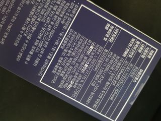 자연에온 아르긴포스 L-아르기닌 5555mg 스틱 15개입 1박스 — 5점을 준 리뷰어가 2021년 4월 올린 사용 사진