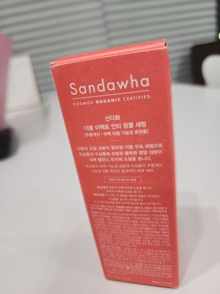 산다화 더블 이펙트 안티 링클 세럼 50ml — 5점을 준 리뷰어가 2022년 12월 올린 사용 사진