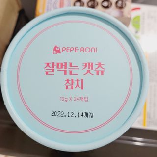 페페로니 잘 먹는 캣츄 - 원양선 참치 24개입 — 5점을 준 리뷰어가 2021년 7월 올린 사용 사진