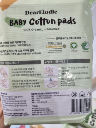 디어엘로디 유기농 무표백 건티슈 60매 — 5점을 준 리뷰어가 2022년 11월 올린 사용 사진