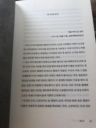 이승진님이 올린 리뷰 사진 3