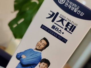 키즈텐플러스 연세 키즈텐 플러스 1개월 — 5점을 준 리뷰어가 2021년 3월 올린 사용 사진