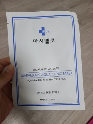 닥터마시멜로 닥터마스멜로 마블러스 아쿠아 클리닉 마스크 — 4.5점을 준 리뷰어가 2021년 2월 올린 사용 사진