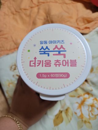 일동아이키즈쑥쑥 일동 아이 키즈 쑥쑥 — 5점을 준 리뷰어가 2022년 10월 올린 사용 사진