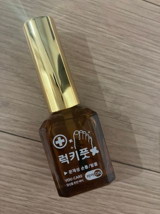 유케어 YOU CARE 문제성 손발톱케어_럭키풋 — 5점을 준 리뷰어가 2022년 10월 올린 사용 사진