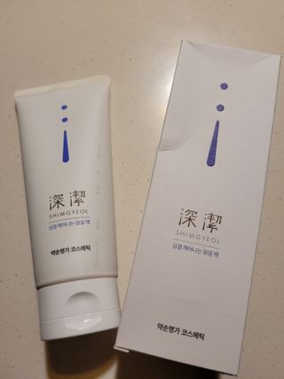 약손명가코스메틱 심결 깨어나는 맑음 팩 — 5점을 준 리뷰어가 2021년 2월 올린 사용 사진
