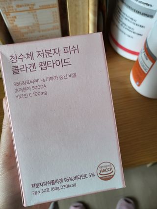 방방곳곳 청수체 콜라겐 — 4.5점을 준 리뷰어가 2022년 4월 올린 사용 사진