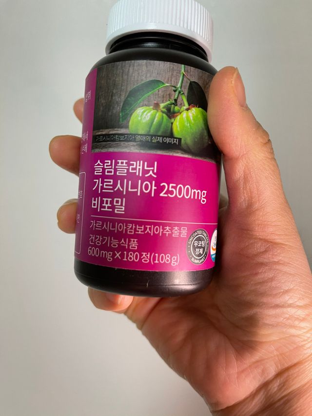 슬림플래닛 가르시니아 2500mg 비포밀 리뷰 사진