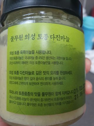 엘쏘둥님이 올린 리뷰 사진 3