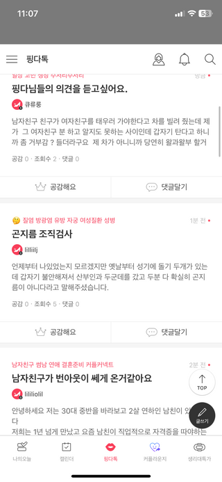 김세희님이 올린 리뷰 사진 2