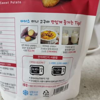해뜨온 간편고소 아이스 미니고구마 400g x4개 — 5점을 준 리뷰어가 2021년 11월 올린 사용 사진