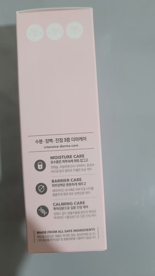 냉장고에 넣어요, 붉은 트러블 피부 다음날 진정되요 [버진팜스 푸딩수딩아토] — 4.5점을 준 리뷰어가 2021년 9월 올린 사용 사진