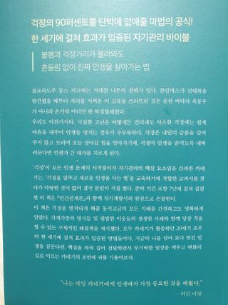 아리님이 올린 리뷰 사진 3