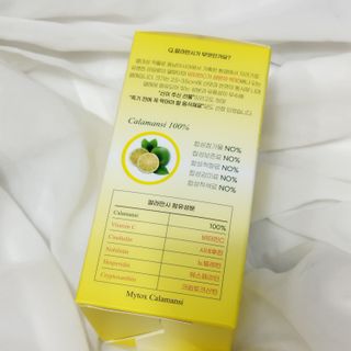 신보웰빙 마이톡스 깔라만시환 1박스/28포 — 5점을 준 리뷰어가 2023년 6월 올린 사용 사진