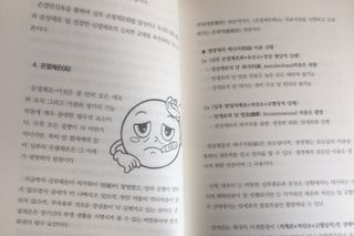 승히.님이 올린 리뷰 사진 3