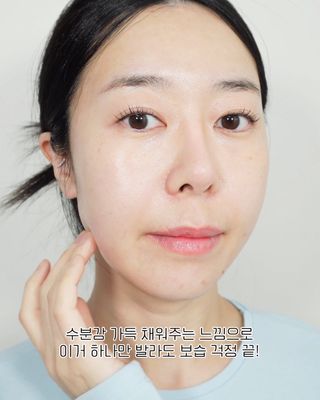 틱톡 캠페인 ★ ｜ Tiktok x 0.8L 에스트라리제덤 2차 크림 (최종) — 5점을 준 리뷰어가 2025년 2월 올린 사용 사진