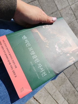 JieunJung님이 올린 리뷰 사진 3