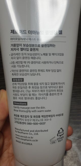 김수영님이 올린 리뷰 사진 3
