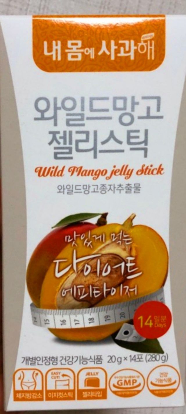 내몸에사과해 와일드망고스틱 리뷰 사진