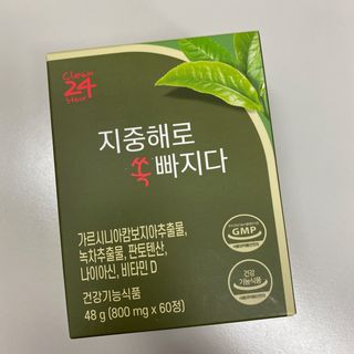 클린24시간 지중해로 쏙빠지다 1SET (800mg*60정) — 5점을 준 리뷰어가 2023년 2월 올린 사용 사진