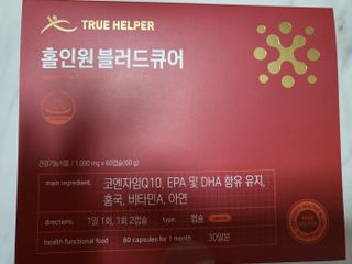 트루헬퍼 홀인원 블러드큐어 혈행+혈압+콜레스테롤 한번에 1박스 1개월 — 5점을 준 리뷰어가 2023년 2월 올린 사용 사진