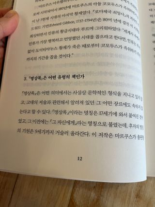 012hera님이 올린 리뷰 사진 4