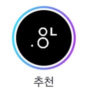 0.8L 마케팅팀 - — 5점을 준 리뷰어가 2021년 5월 올린 사용 사진