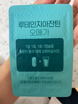 릴컬님이 올린 리뷰 사진 3