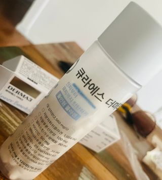 [큐라에스] 뮤신콜라겐 더마3 76.8(1개월분) — 4.5점을 준 리뷰어가 2023년 12월 올린 사용 사진