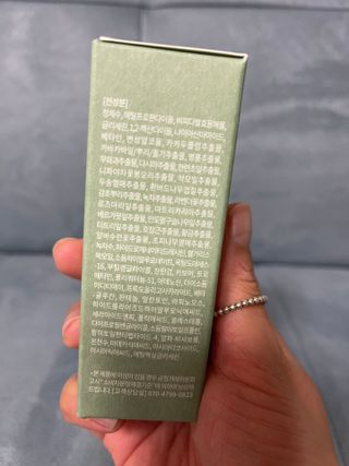나나스킨 콤플렉스씨쓰리닥터클리어앰플 — 5점을 준 리뷰어가 2021년 10월 올린 사용 사진