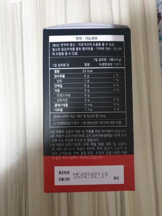 [푸름웰니스] 프리미엄 6년근 홍삼스틱 3mg x 100포 — 5점을 준 리뷰어가 2022년 3월 올린 사용 사진