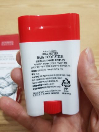 성분에디터 시어버터 아기발스틱 — 5점을 준 리뷰어가 2021년 6월 올린 사용 사진
