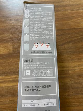 에프에이치아이코리아 소프트 규조토 발매트 — 5점을 준 리뷰어가 2021년 5월 올린 사용 사진