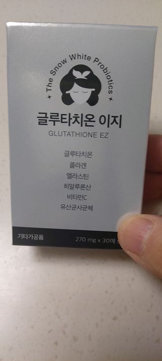 메디포스트 모비타 글루타치온 이지 필름형 30매 — 4점을 준 리뷰어가 2022년 12월 올린 사용 사진