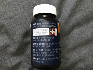 슬림플래닛 L카르니틴 2000mg 엑서사이즈 — 5점을 준 리뷰어가 2021년 2월 올린 사용 사진